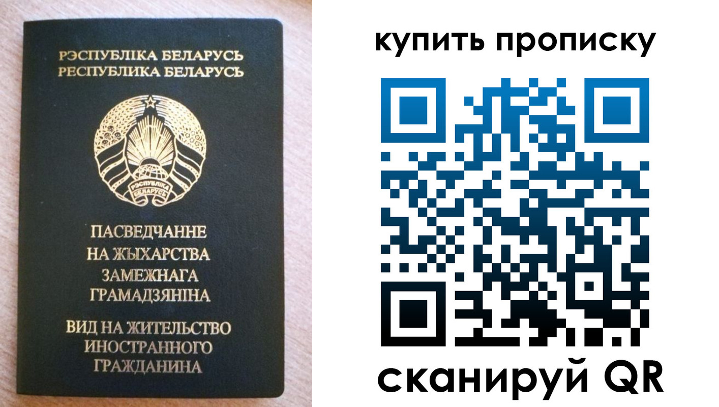 временная регистрация в квартире в Луховицах