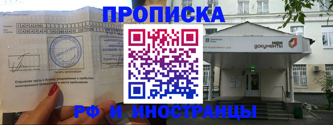 пропишу в квартире в Луховицах